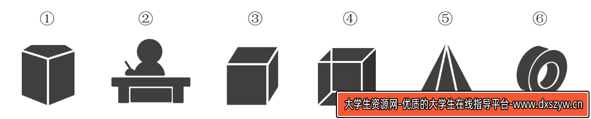 图片[4]-2023年12月17日内蒙古事业单位统考A类《职业能力倾向测验》精选题（网友回忆版）-大学生资源网