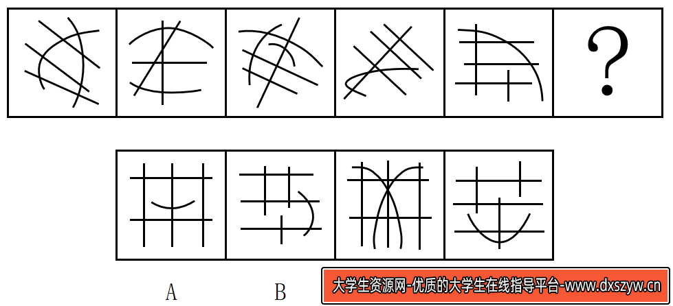 图片[3]-2023年12月17日内蒙古事业单位统考A类《职业能力倾向测验》精选题（网友回忆版）-大学生资源网