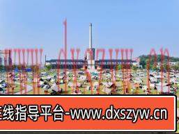 图片[2]-2025年2月22日浙江省考面试题（A类综合岗）（网友回忆版）-大学生资源网