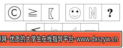 图片[4]-2024年4月20日四川省宜宾市事业单位第一次公开考试招聘工作人员《职业能力测试》笔试试题（网友回忆版）-大学生资源网