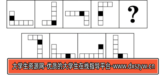 图片[6]-2024年4月20日四川省宜宾市事业单位第一次公开考试招聘工作人员《职业能力测试》笔试试题（网友回忆版）-大学生资源网