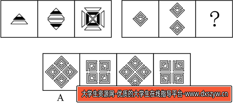图片[11]-2025年5月11日福建省事业单位统考《综合基础知识》笔试试题（网友回忆版）-大学生资源网