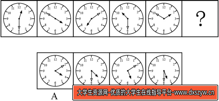 图片[13]-2025年5月11日福建省事业单位统考《综合基础知识》笔试试题（网友回忆版）-大学生资源网