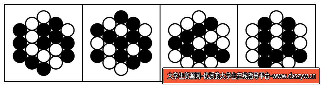 图片[8]-2024年11月2日全国事业单位联考A类《职业能力倾向测验》笔试试题（黑龙江/云南/甘肃/吉林/海南/四川/天津/辽宁/湖北/新疆/重庆/安徽/青海/湖南）（网友回忆版）-大学生资源网