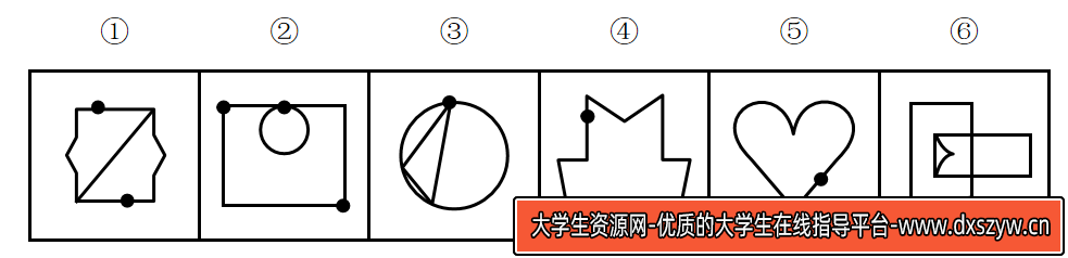 图片[10]-2024年11月2日全国事业单位联考A类《职业能力倾向测验》笔试试题（黑龙江/云南/甘肃/吉林/海南/四川/天津/辽宁/湖北/新疆/重庆/安徽/青海/湖南）（网友回忆版）-大学生资源网