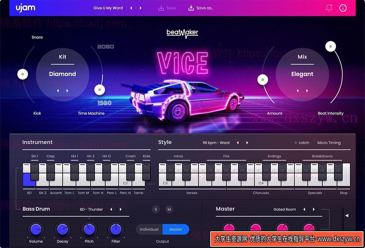 UJAM Beatmaker VICE 2.4.0 怀旧鼓乐节拍制作插件-大学生资源网