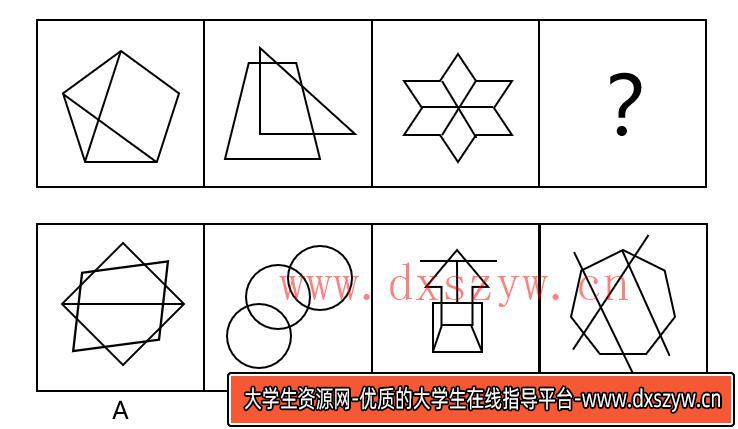 图片[3]-2024年河北省唐山市直事业单位综合岗考题（考生回忆版）-大学生资源网