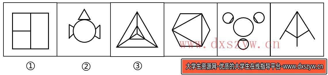 图片[6]-2024年河北省唐山市直事业单位综合岗考题（考生回忆版）-大学生资源网
