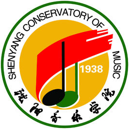 沈阳音乐学院重点学科名单有哪些（省级）-大学生资源网