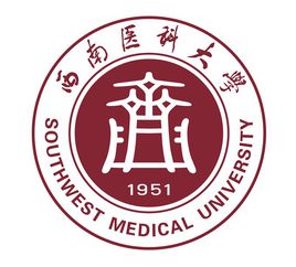 西南医科大学B类学科名单有哪些（含C类）-大学生资源网