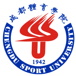 2025成都体育学院研究生招生简章-大学生资源网