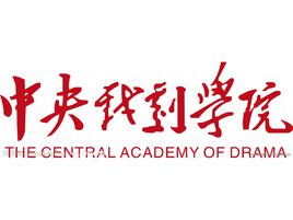 中央戏剧学院双一流学科名单有哪些（1个）-大学生资源网