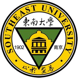 2025东南大学研究生招生计划-各专业招生人数是多少-大学生资源网