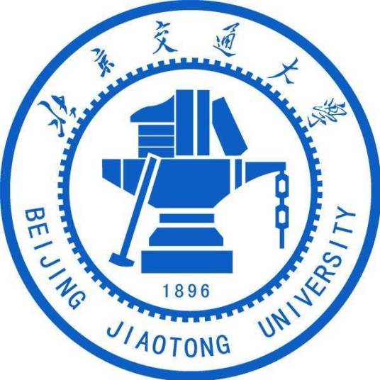 北京交通大学重点学科名单有哪些（双一流、国家级、市级）-大学生资源网