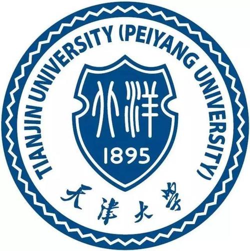 2024天津大学研究生分数线（含2022-2023历年复试）-大学生资源网