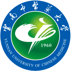 2025云南中医药大学研究生招生专业目录及考试科目-大学生资源网