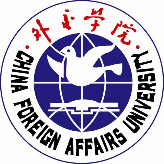 外交学院重点学科名单有哪些（双一流、国家级、市级）-大学生资源网