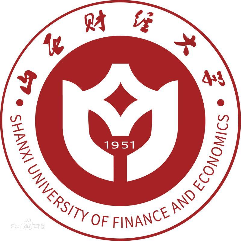 2025山西财经大学研究生招生专业目录及考试科目-大学生资源网