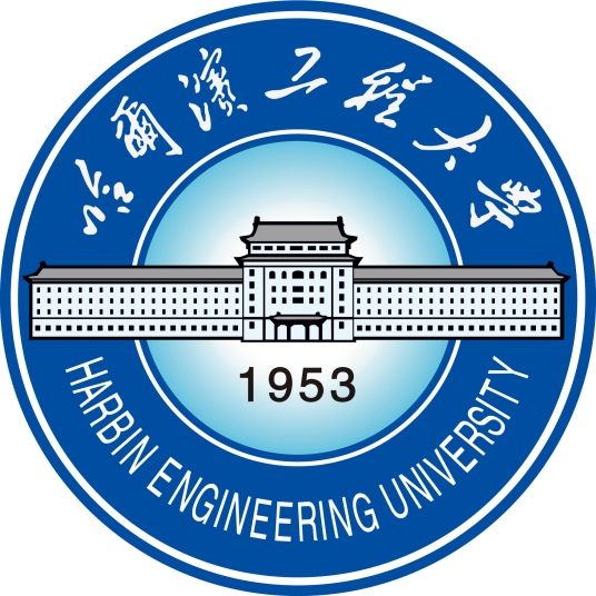 2025哈尔滨工程大学研究生招生简章-大学生资源网
