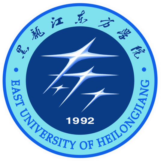 2025黑龙江东方学院研究生招生简章-大学生资源网