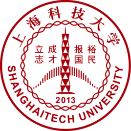 2025上海科技大学研究生招生简章-大学生资源网