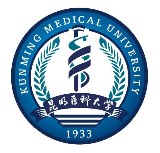 2025昆明医科大学研究生招生简章-大学生资源网