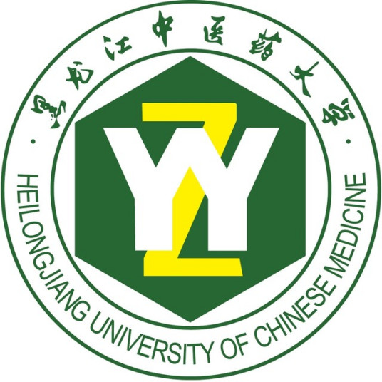 黑龙江中医药大学重点学科名单有哪些（国家级、省级）-大学生资源网