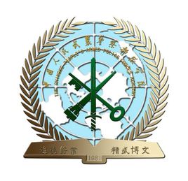 2025中国人民警察大学研究生招生专业目录及考试科目-大学生资源网