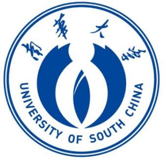 2025南华大学研究生招生计划-各专业招生人数是多少-大学生资源网