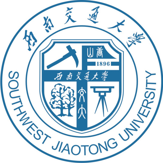 西南交通大学重点学科名单有哪些（双一流、国家级、省级）-大学生资源网