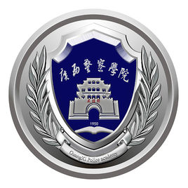 广西警察学院重点学科名单有哪些（区级、校级）-大学生资源网