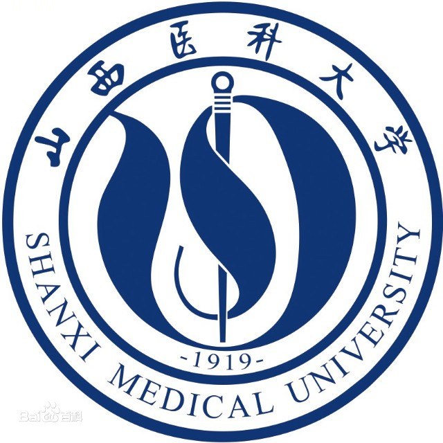2025山西医科大学研究生招生简章-大学生资源网