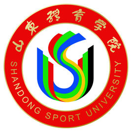 山东体育学院重点学科名单有哪些（省级）-大学生资源网