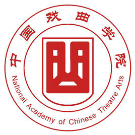 2025中国戏曲学院研究生招生专业目录及考试科目-大学生资源网