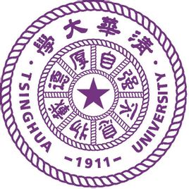 2025清华大学研究生招生简章-大学生资源网