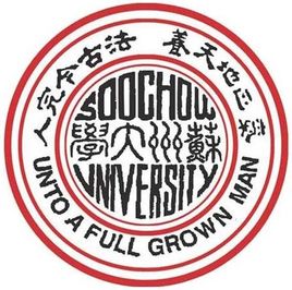 苏州大学双一流学科名单有哪些（1个）-大学生资源网