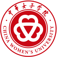 2025中华女子学院研究生招生专业目录及考试科目-大学生资源网