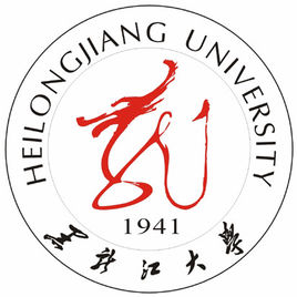 2025黑龙江大学研究生招生简章-大学生资源网