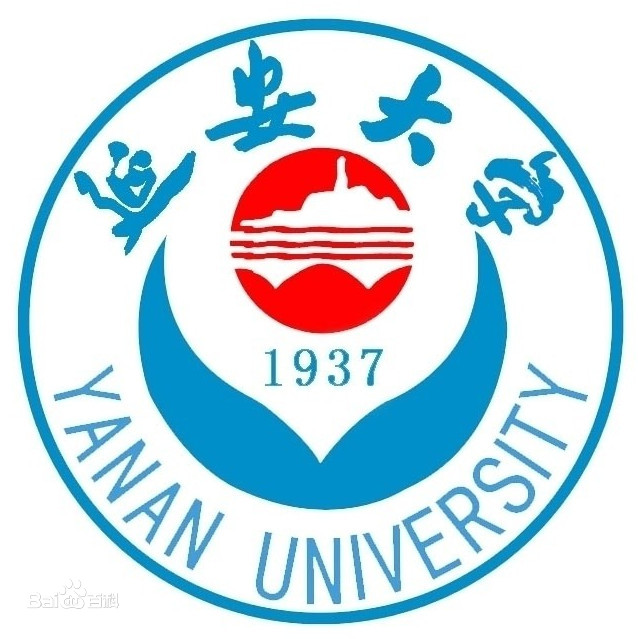 2025延安大学研究生招生简章-大学生资源网