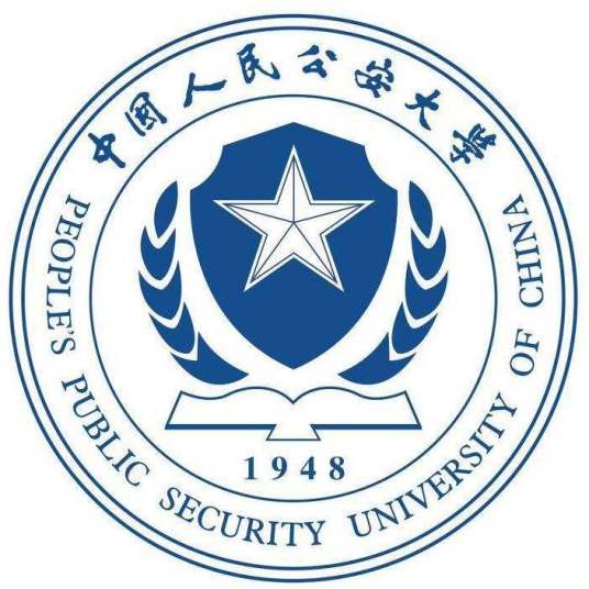 2025中国人民公安大学研究生招生章程-大学生资源网