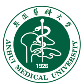 2025安徽医科大学研究生招生计划-各专业招生人数是多少-大学生资源网