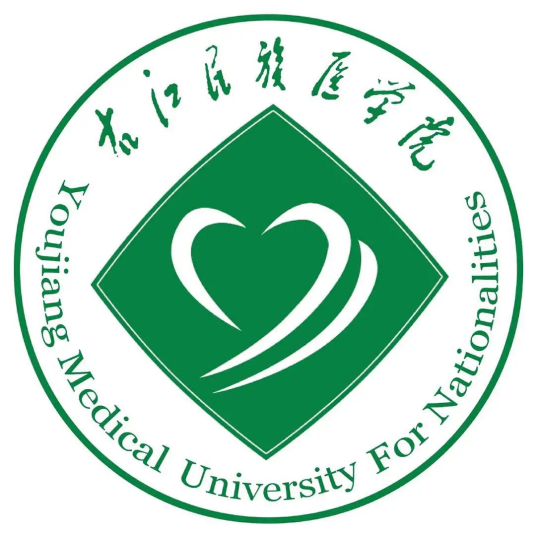 右江民族医学院重点学科名单有哪些-大学生资源网