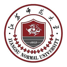 2025江苏师范大学研究生招生计划-各专业招生人数是多少-大学生资源网