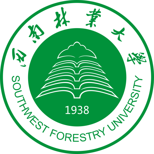 2025西南林业大学研究生招生简章-大学生资源网