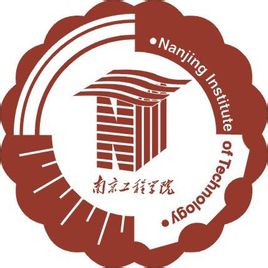 2025南京工程学院研究生招生专业目录及考试科目-大学生资源网