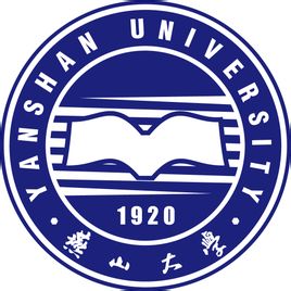 2025燕山大学研究生招生章程-大学生资源网