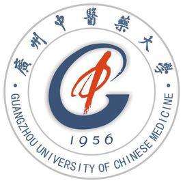 2025广州中医药大学研究生招生计划-各专业招生人数是多少-大学生资源网