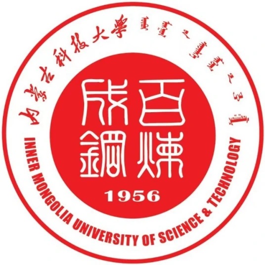 2025内蒙古科技大学研究生招生简章-大学生资源网