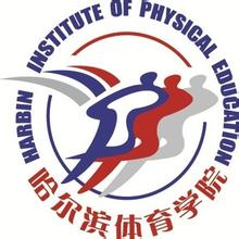 2025哈尔滨体育学院研究生招生计划-各专业招生人数是多少-大学生资源网