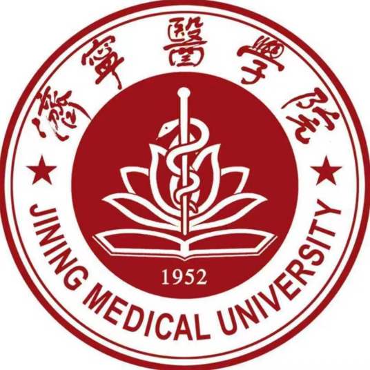 2025济宁医学院研究生招生专业目录及考试科目-大学生资源网